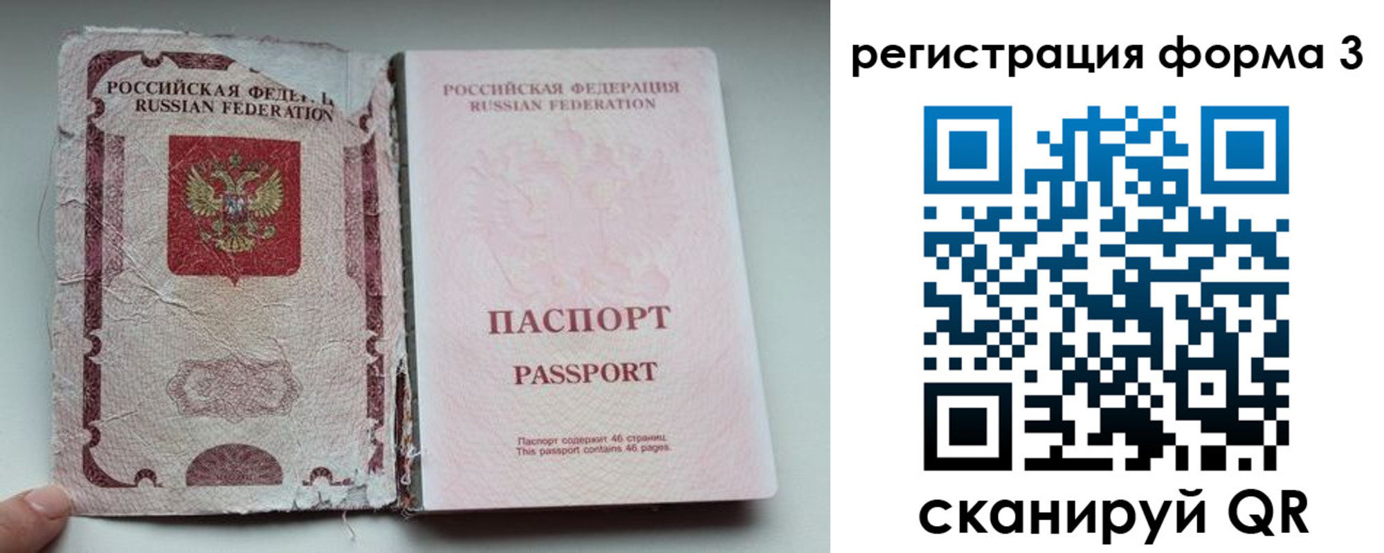 форма 3 в Мариинске