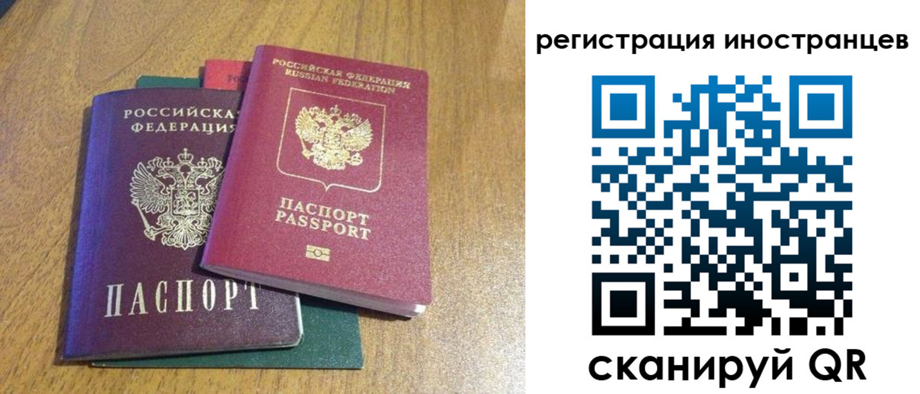 временная регистрация поиск в Мариинске